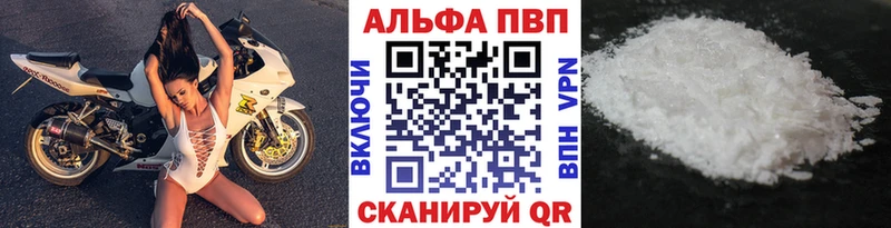 закладки  гидра онион  Alfa_PVP кристаллы  Куса 