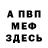 Кетамин VHQ Amanita Virosa