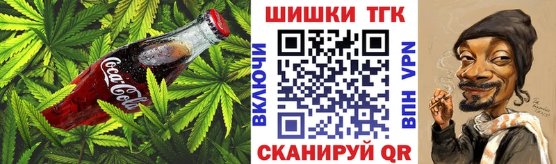 Еда ТГК конопля Куса