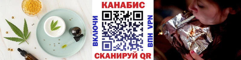 kraken маркетплейс Куса Canna-Cookies марихуана где купить