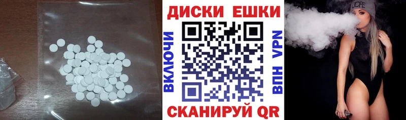 МЕГА вход  Куса  ЭКСТАЗИ диски 