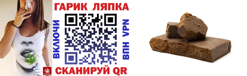 ГАШ хэш  darknet Telegram  Куса  хочу наркоту 