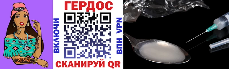 сайты даркнета какой сайт  Куса  Героин белый  наркошоп 