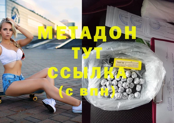 спайс Белоозёрский