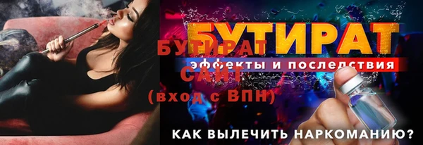 гашиш Белокуриха