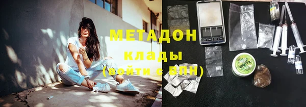 гашиш Белокуриха