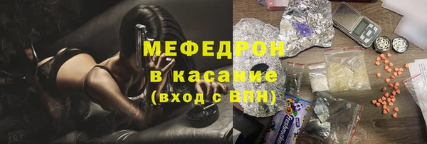 крисы Беломорск