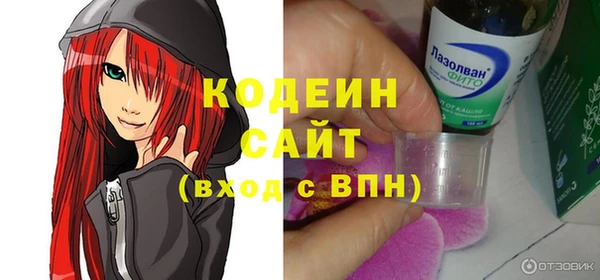 гашиш Белокуриха