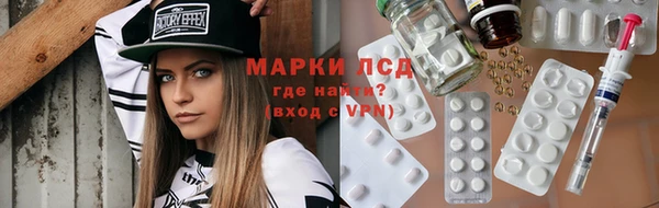 гашиш Белокуриха