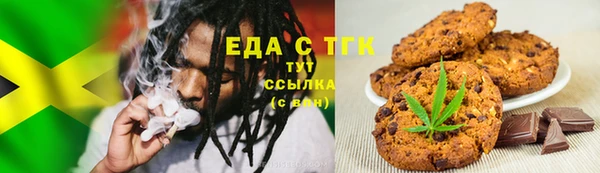 крисы Беломорск
