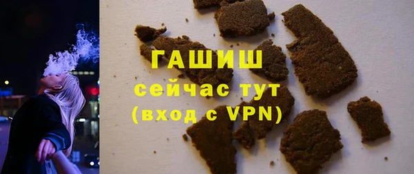 спайс Белоозёрский