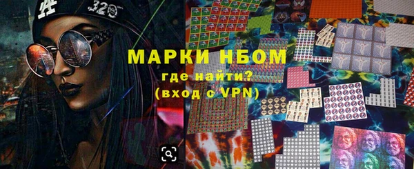 спайс Белоозёрский