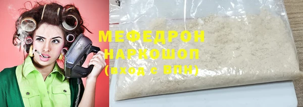 гашиш Белокуриха