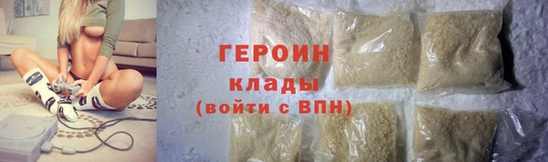 гашиш Белокуриха