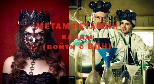 спайс Белоозёрский