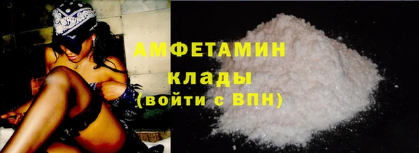 спайс Белоозёрский