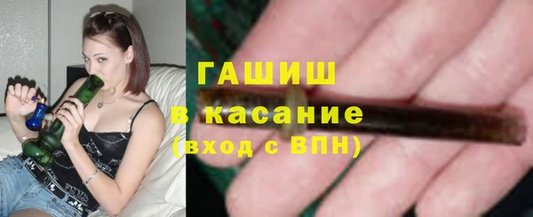 крисы Беломорск