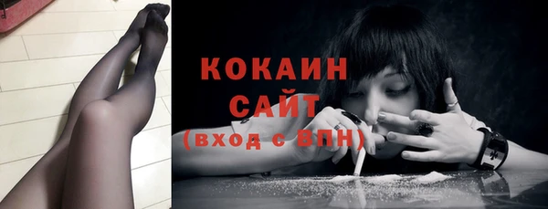 гашиш Белокуриха