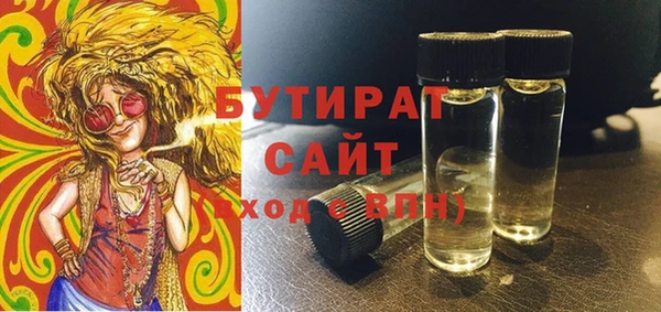 крисы Беломорск