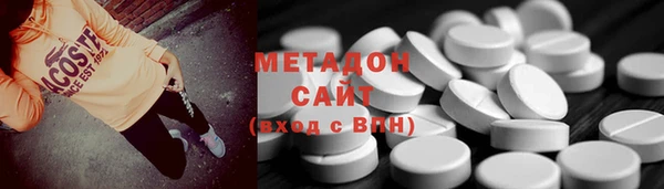 гашиш Белокуриха