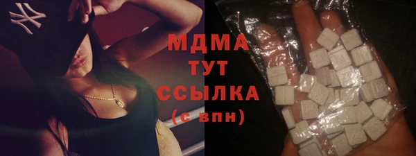 спайс Белоозёрский