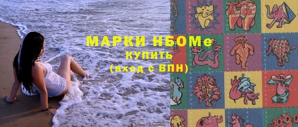 спайс Белоозёрский