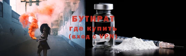 гашиш Белокуриха
