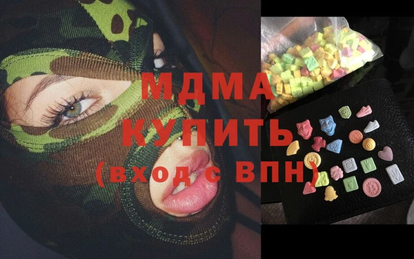 спайс Белоозёрский