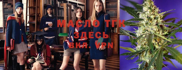 спайс Белоозёрский