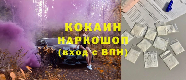крисы Беломорск