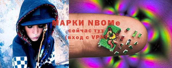 гашиш Белокуриха
