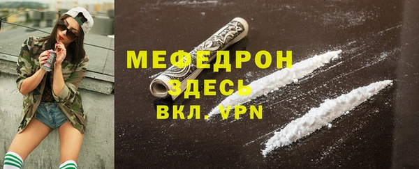 спайс Белоозёрский
