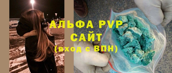крисы Беломорск