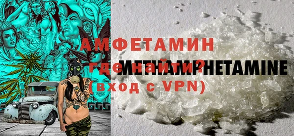 спайс Белоозёрский