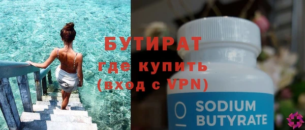 гашиш Белокуриха