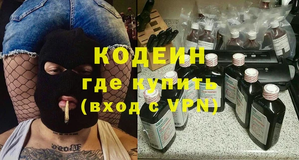 гашиш Белокуриха