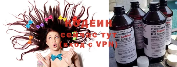 спайс Белоозёрский