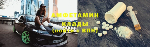 крисы Беломорск