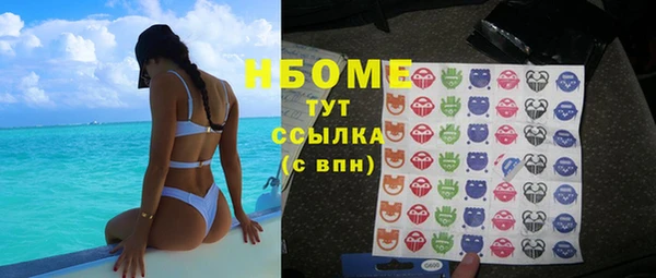 спайс Белоозёрский