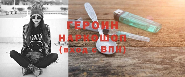 спайс Белоозёрский