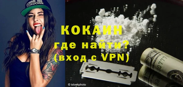 гашиш Белокуриха