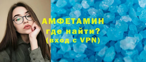 гашиш Белокуриха
