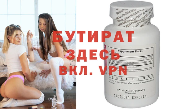 крисы Беломорск