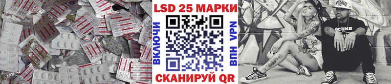 Лсд 25 экстази ecstasy  МЕГА зеркало  это формула  Куса 