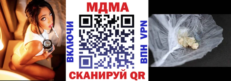 MDMA crystal Куса