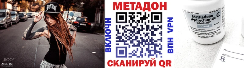 МЕГА ONION  Куса  МЕТАДОН VHQ  где купить наркоту 