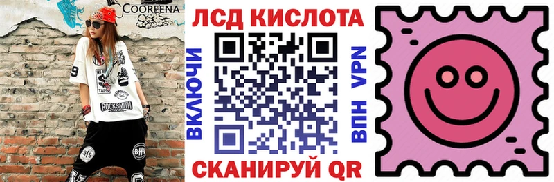 Марки NBOMe 1,8мг  Куса 