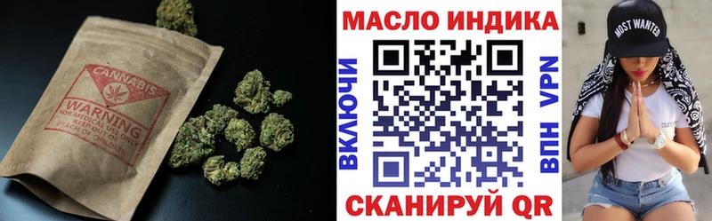 Дистиллят ТГК THC oil  Куса 