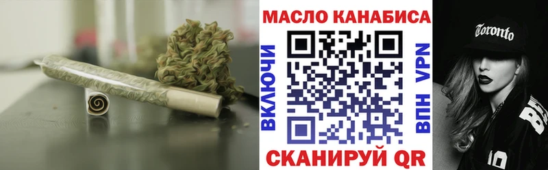 Дистиллят ТГК THC oil Куса